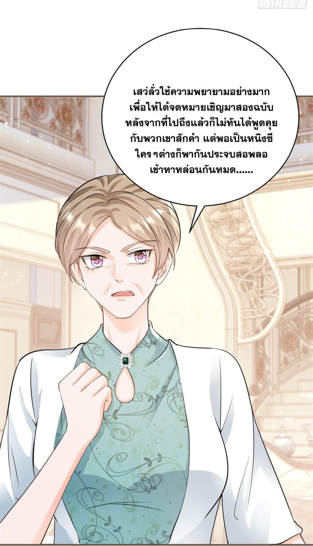 Manga-lc-com อ่านมังงะ อ่านการ์ตูน ออนไลน์ ฟรี The Lovely Wife And Strange Marriage ตอนที่ 1 2 3 4 5 6 7 8 9 10 11 12 13 14 ฟรี ไม่มีโฆษณา Manga-lc - อ่าน มังงะ อ่าน การ์ตูน ออนไลน์ อ่านมังงะ ฟรี