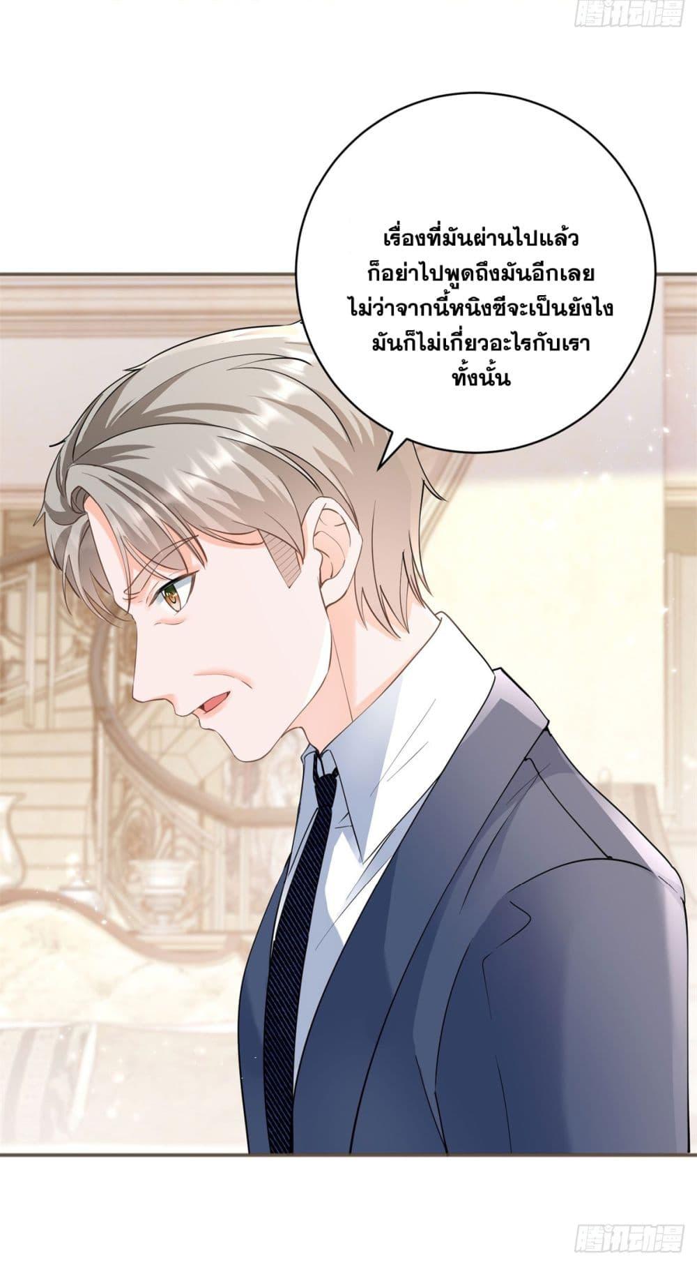 Manga-lc-com อ่านมังงะ อ่านการ์ตูน ออนไลน์ ฟรี The Lovely Wife And Strange Marriage ตอนที่ 1 2 3 4 5 6 7 8 9 10 11 12 13 14 ฟรี ไม่มีโฆษณา Manga-lc - อ่าน มังงะ อ่าน การ์ตูน ออนไลน์ อ่านมังงะ ฟรี
