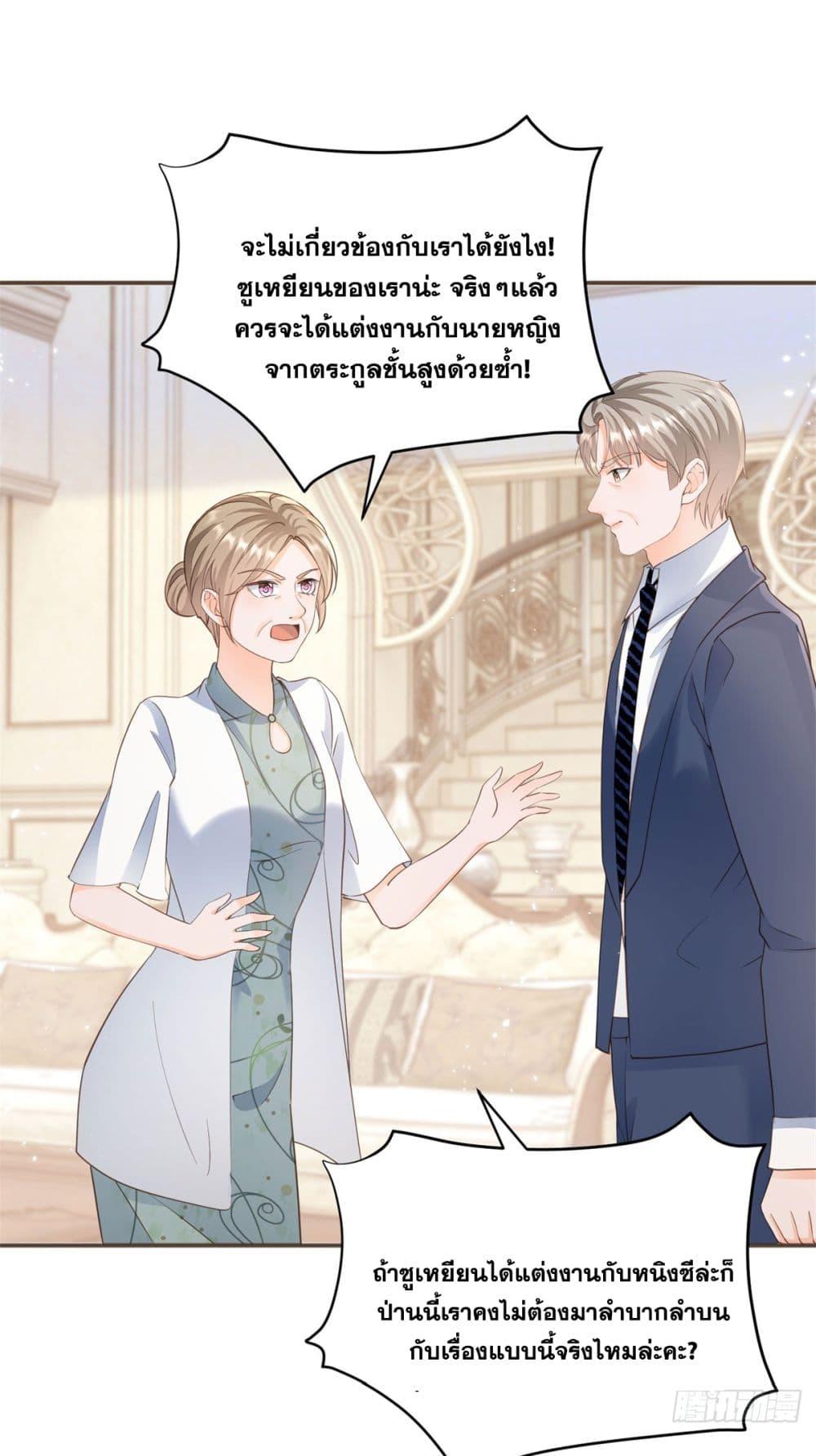 Manga-lc-com อ่านมังงะ อ่านการ์ตูน ออนไลน์ ฟรี The Lovely Wife And Strange Marriage ตอนที่ 1 2 3 4 5 6 7 8 9 10 11 12 13 14 ฟรี ไม่มีโฆษณา Manga-lc - อ่าน มังงะ อ่าน การ์ตูน ออนไลน์ อ่านมังงะ ฟรี