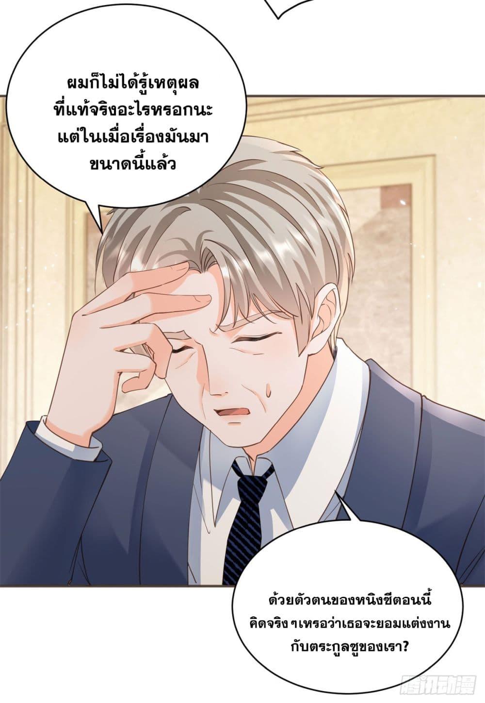 Manga-lc-com อ่านมังงะ อ่านการ์ตูน ออนไลน์ ฟรี The Lovely Wife And Strange Marriage ตอนที่ 1 2 3 4 5 6 7 8 9 10 11 12 13 14 ฟรี ไม่มีโฆษณา Manga-lc - อ่าน มังงะ อ่าน การ์ตูน ออนไลน์ อ่านมังงะ ฟรี