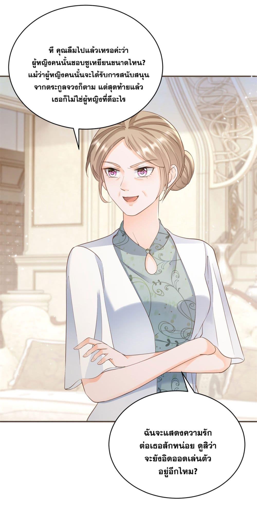 Manga-lc-com อ่านมังงะ อ่านการ์ตูน ออนไลน์ ฟรี The Lovely Wife And Strange Marriage ตอนที่ 1 2 3 4 5 6 7 8 9 10 11 12 13 14 ฟรี ไม่มีโฆษณา Manga-lc - อ่าน มังงะ อ่าน การ์ตูน ออนไลน์ อ่านมังงะ ฟรี