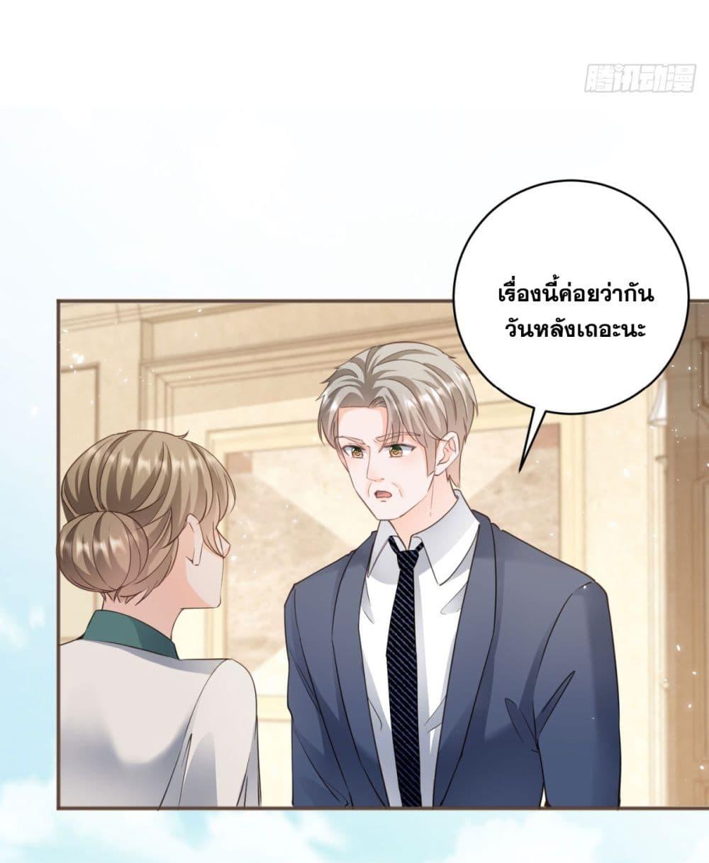 Manga-lc-com อ่านมังงะ อ่านการ์ตูน ออนไลน์ ฟรี The Lovely Wife And Strange Marriage ตอนที่ 1 2 3 4 5 6 7 8 9 10 11 12 13 14 ฟรี ไม่มีโฆษณา Manga-lc - อ่าน มังงะ อ่าน การ์ตูน ออนไลน์ อ่านมังงะ ฟรี
