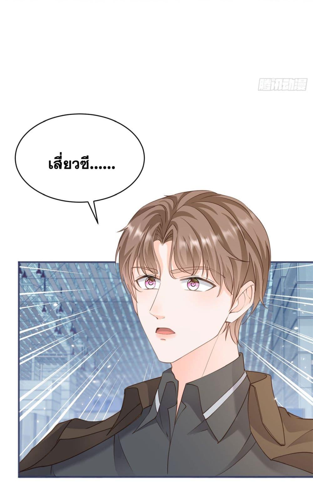Manga-lc-com อ่านมังงะ อ่านการ์ตูน ออนไลน์ ฟรี The Lovely Wife And Strange Marriage ตอนที่ 1 2 3 4 5 6 7 8 9 10 11 12 13 14 ฟรี ไม่มีโฆษณา Manga-lc - อ่าน มังงะ อ่าน การ์ตูน ออนไลน์ อ่านมังงะ ฟรี