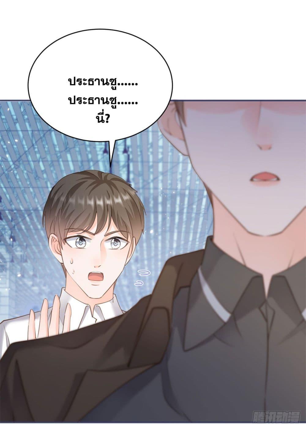Manga-lc-com อ่านมังงะ อ่านการ์ตูน ออนไลน์ ฟรี The Lovely Wife And Strange Marriage ตอนที่ 1 2 3 4 5 6 7 8 9 10 11 12 13 14 ฟรี ไม่มีโฆษณา Manga-lc - อ่าน มังงะ อ่าน การ์ตูน ออนไลน์ อ่านมังงะ ฟรี