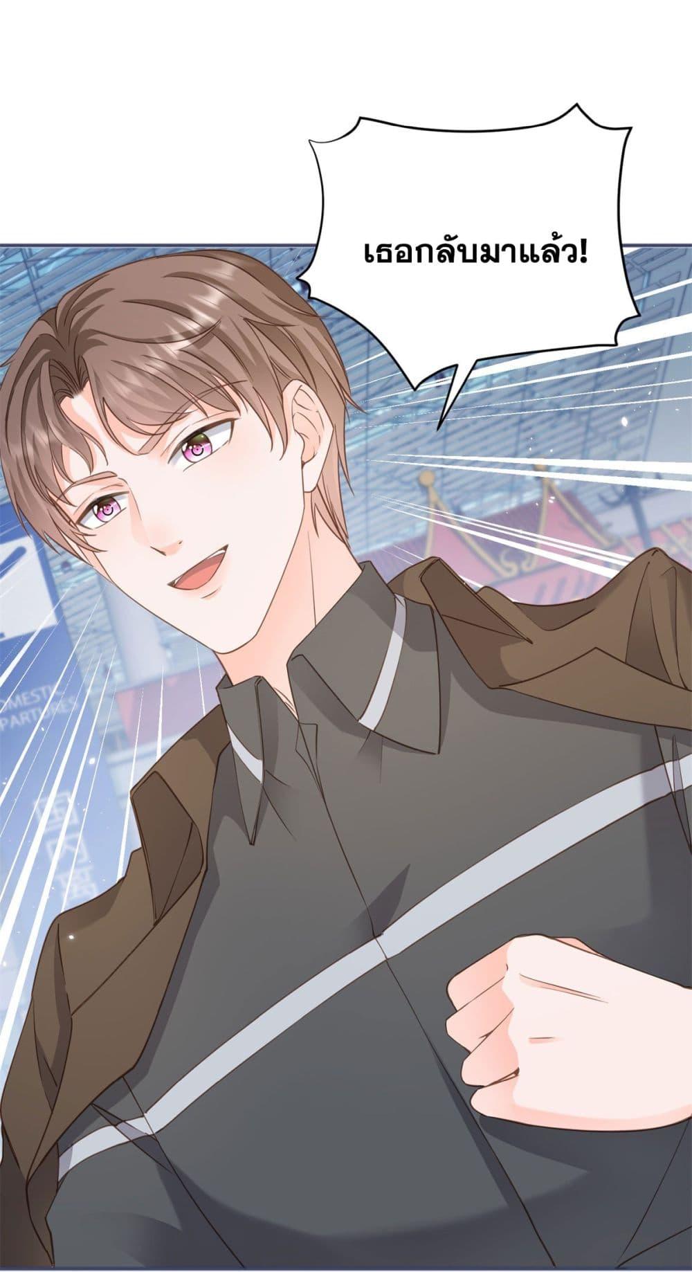 Manga-lc-com อ่านมังงะ อ่านการ์ตูน ออนไลน์ ฟรี The Lovely Wife And Strange Marriage ตอนที่ 1 2 3 4 5 6 7 8 9 10 11 12 13 14 ฟรี ไม่มีโฆษณา Manga-lc - อ่าน มังงะ อ่าน การ์ตูน ออนไลน์ อ่านมังงะ ฟรี