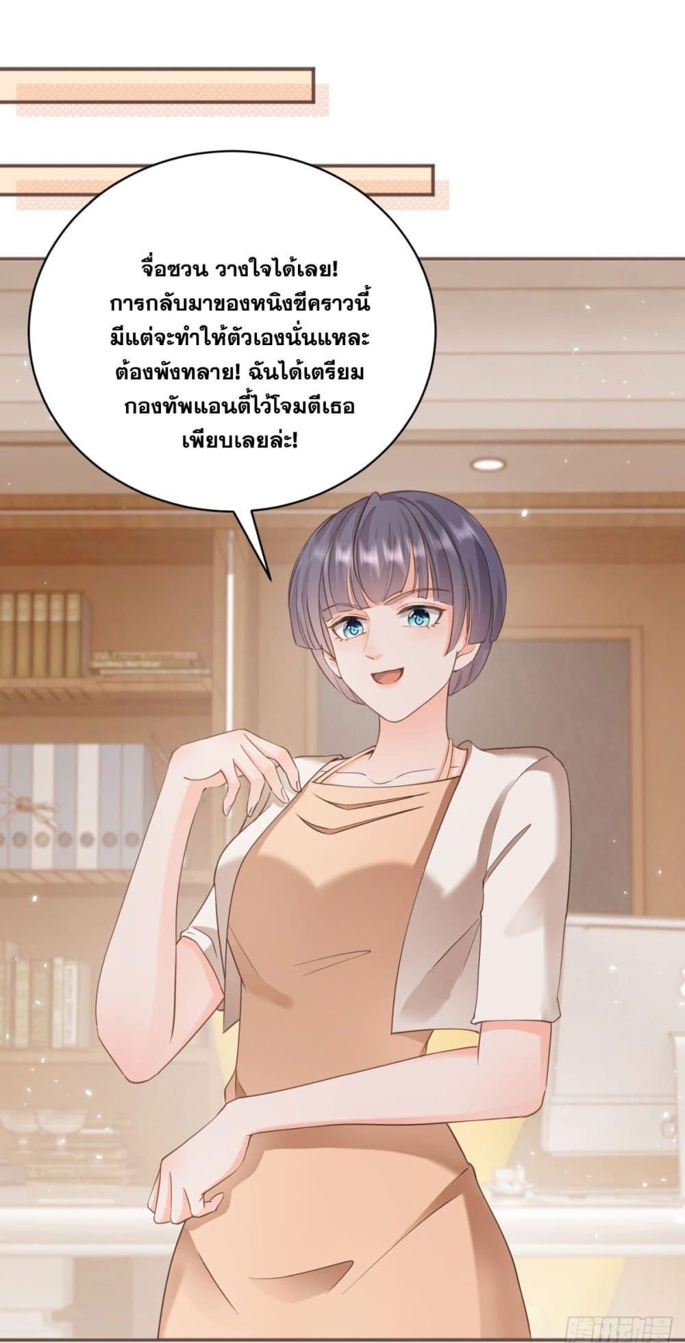 Manga-lc-com อ่านมังงะ อ่านการ์ตูน ออนไลน์ ฟรี The Lovely Wife And Strange Marriage ตอนที่ 1 2 3 4 5 6 7 8 9 10 11 12 13 14 ฟรี ไม่มีโฆษณา Manga-lc - อ่าน มังงะ อ่าน การ์ตูน ออนไลน์ อ่านมังงะ ฟรี