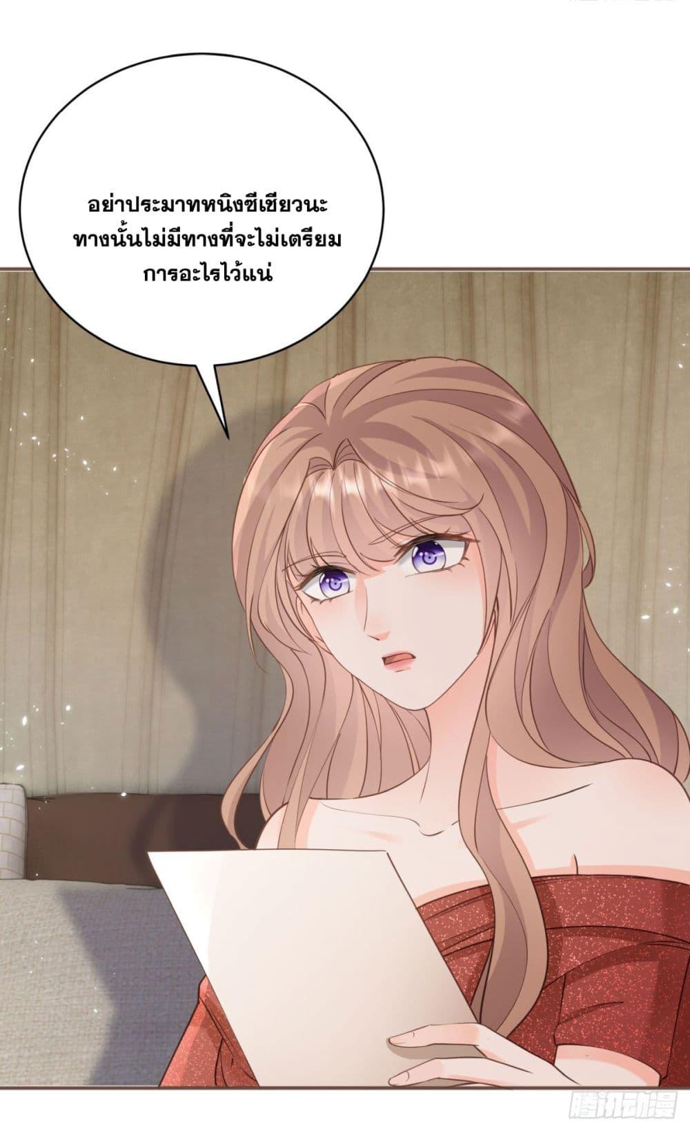Manga-lc-com อ่านมังงะ อ่านการ์ตูน ออนไลน์ ฟรี The Lovely Wife And Strange Marriage ตอนที่ 1 2 3 4 5 6 7 8 9 10 11 12 13 14 ฟรี ไม่มีโฆษณา Manga-lc - อ่าน มังงะ อ่าน การ์ตูน ออนไลน์ อ่านมังงะ ฟรี