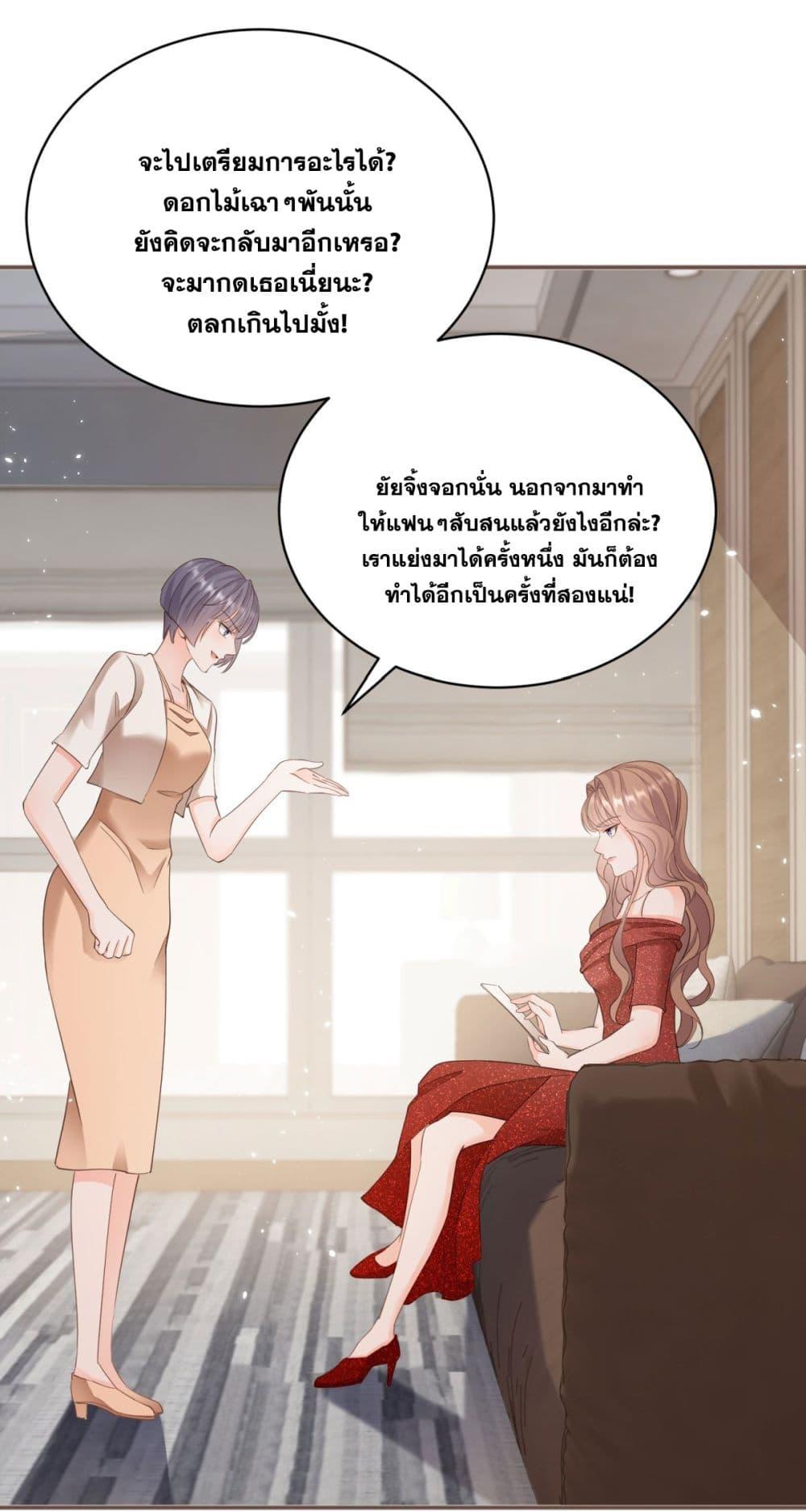 Manga-lc-com อ่านมังงะ อ่านการ์ตูน ออนไลน์ ฟรี The Lovely Wife And Strange Marriage ตอนที่ 1 2 3 4 5 6 7 8 9 10 11 12 13 14 ฟรี ไม่มีโฆษณา Manga-lc - อ่าน มังงะ อ่าน การ์ตูน ออนไลน์ อ่านมังงะ ฟรี