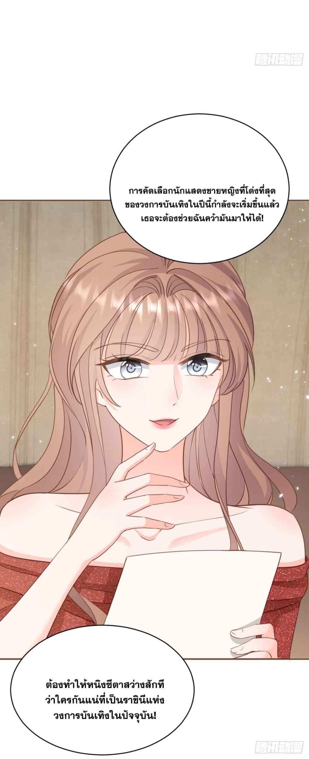 Manga-lc-com อ่านมังงะ อ่านการ์ตูน ออนไลน์ ฟรี The Lovely Wife And Strange Marriage ตอนที่ 1 2 3 4 5 6 7 8 9 10 11 12 13 14 ฟรี ไม่มีโฆษณา Manga-lc - อ่าน มังงะ อ่าน การ์ตูน ออนไลน์ อ่านมังงะ ฟรี