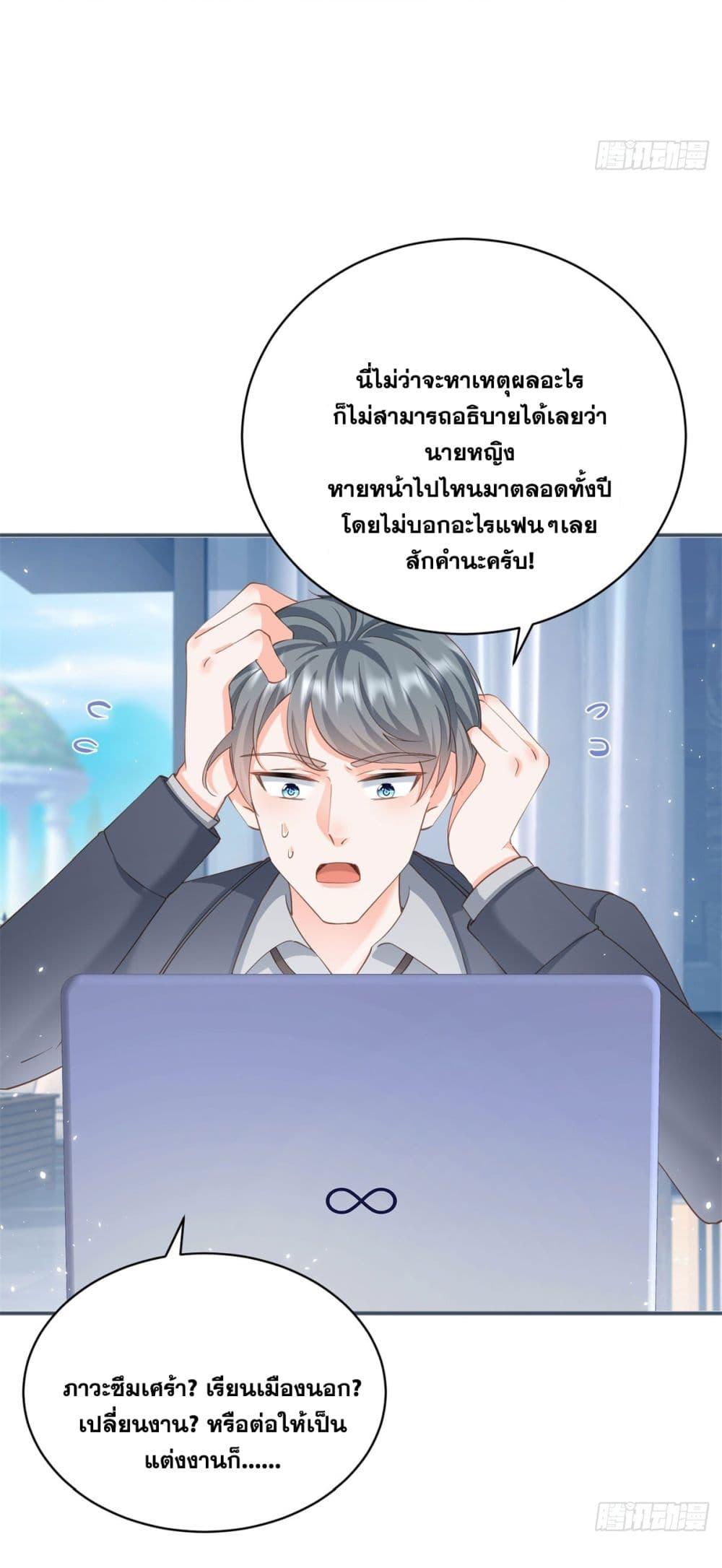 Manga-lc-com อ่านมังงะ อ่านการ์ตูน ออนไลน์ ฟรี The Lovely Wife And Strange Marriage ตอนที่ 1 2 3 4 5 6 7 8 9 10 11 12 13 14 ฟรี ไม่มีโฆษณา Manga-lc - อ่าน มังงะ อ่าน การ์ตูน ออนไลน์ อ่านมังงะ ฟรี