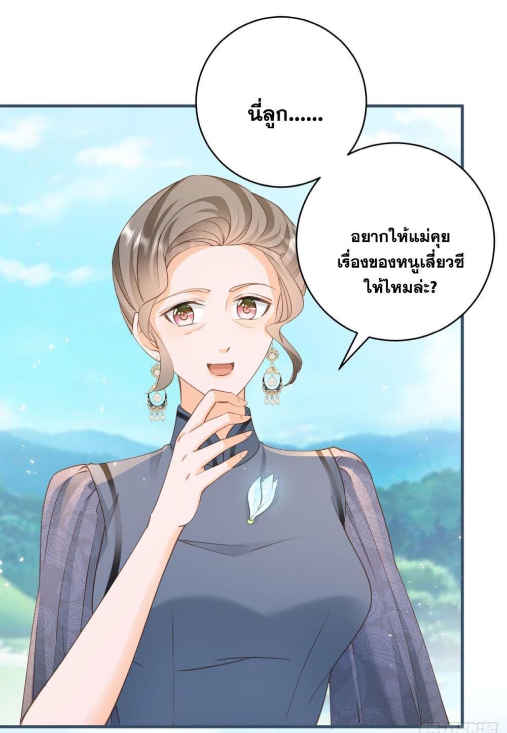 Manga-lc-com อ่านมังงะ อ่านการ์ตูน ออนไลน์ ฟรี The Lovely Wife And Strange Marriage ตอนที่ 1 2 3 4 5 6 7 8 9 10 11 12 13 14 ฟรี ไม่มีโฆษณา Manga-lc - อ่าน มังงะ อ่าน การ์ตูน ออนไลน์ อ่านมังงะ ฟรี