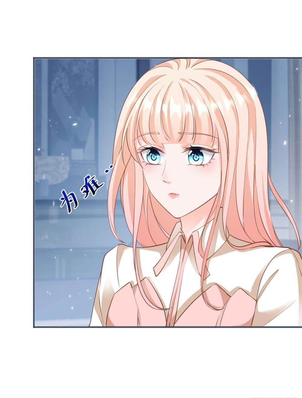 Manga-lc-com อ่านมังงะ อ่านการ์ตูน ออนไลน์ ฟรี The Lovely Wife And Strange Marriage ตอนที่ 1 2 3 4 5 6 7 8 9 10 11 12 13 14 ฟรี ไม่มีโฆษณา Manga-lc - อ่าน มังงะ อ่าน การ์ตูน ออนไลน์ อ่านมังงะ ฟรี
