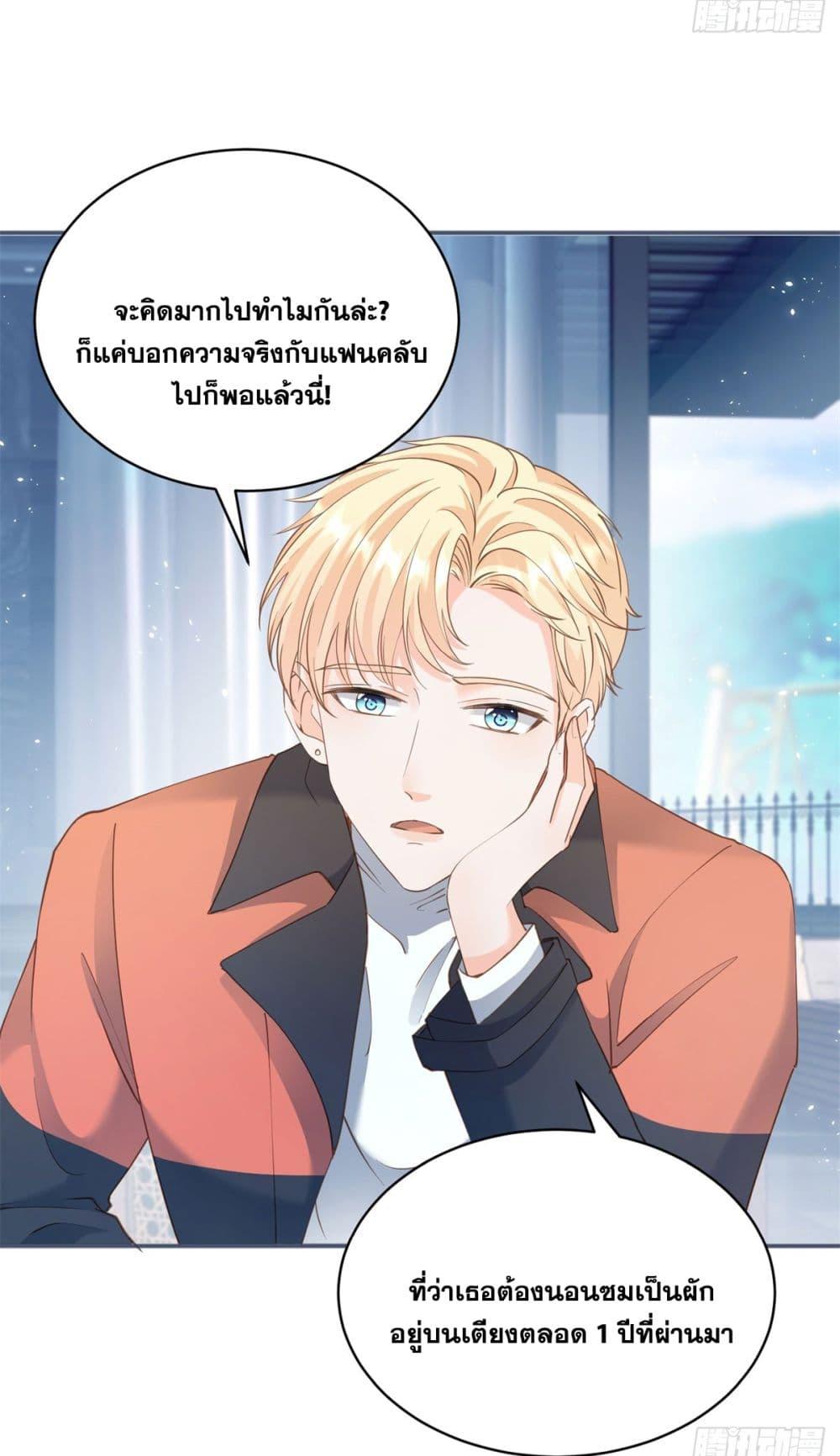 Manga-lc-com อ่านมังงะ อ่านการ์ตูน ออนไลน์ ฟรี The Lovely Wife And Strange Marriage ตอนที่ 1 2 3 4 5 6 7 8 9 10 11 12 13 14 ฟรี ไม่มีโฆษณา Manga-lc - อ่าน มังงะ อ่าน การ์ตูน ออนไลน์ อ่านมังงะ ฟรี