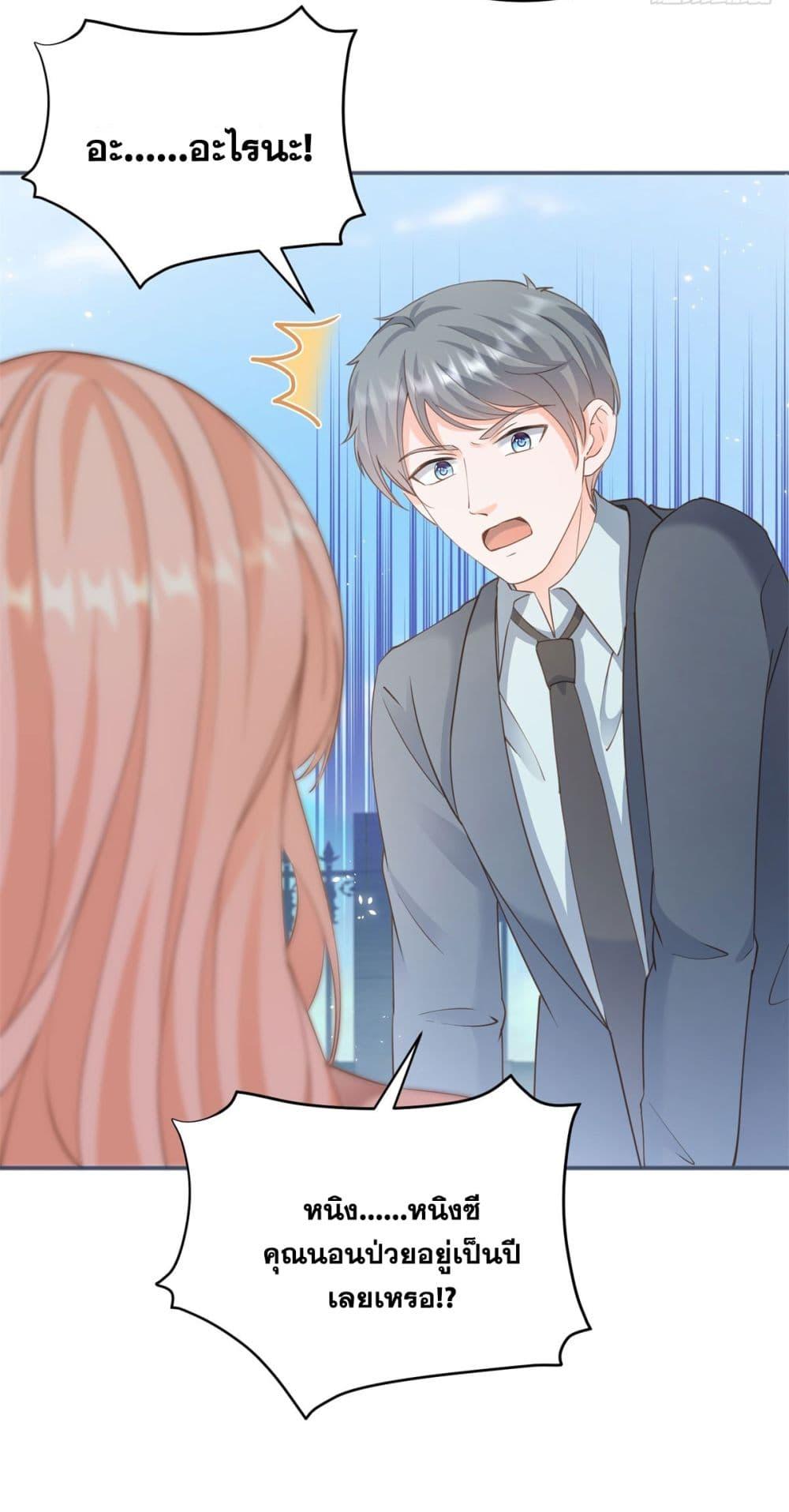 Manga-lc-com อ่านมังงะ อ่านการ์ตูน ออนไลน์ ฟรี The Lovely Wife And Strange Marriage ตอนที่ 1 2 3 4 5 6 7 8 9 10 11 12 13 14 ฟรี ไม่มีโฆษณา Manga-lc - อ่าน มังงะ อ่าน การ์ตูน ออนไลน์ อ่านมังงะ ฟรี