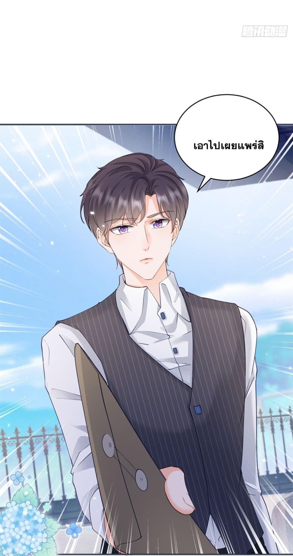Manga-lc-com อ่านมังงะ อ่านการ์ตูน ออนไลน์ ฟรี The Lovely Wife And Strange Marriage ตอนที่ 1 2 3 4 5 6 7 8 9 10 11 12 13 14 ฟรี ไม่มีโฆษณา Manga-lc - อ่าน มังงะ อ่าน การ์ตูน ออนไลน์ อ่านมังงะ ฟรี