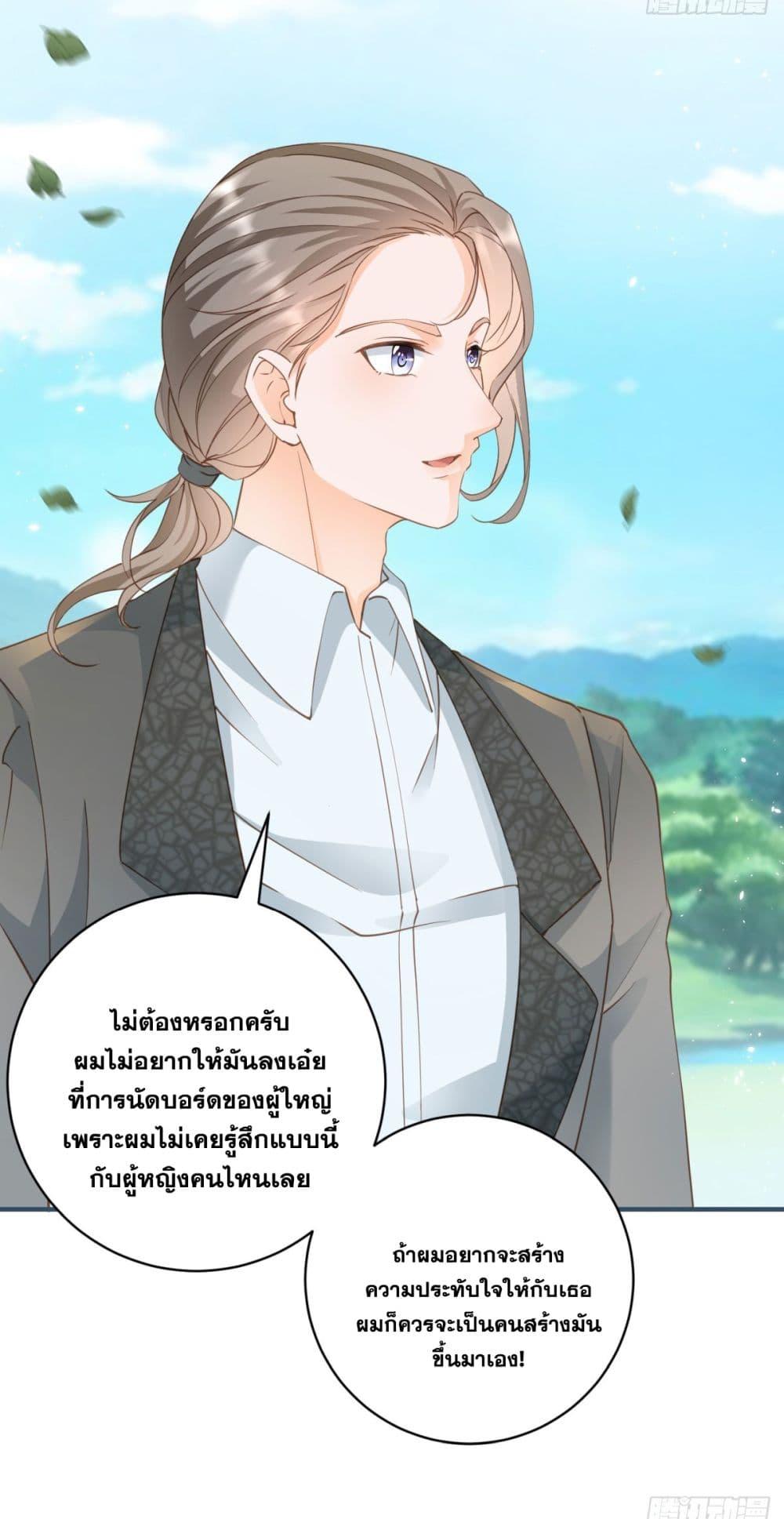 Manga-lc-com อ่านมังงะ อ่านการ์ตูน ออนไลน์ ฟรี The Lovely Wife And Strange Marriage ตอนที่ 1 2 3 4 5 6 7 8 9 10 11 12 13 14 ฟรี ไม่มีโฆษณา Manga-lc - อ่าน มังงะ อ่าน การ์ตูน ออนไลน์ อ่านมังงะ ฟรี
