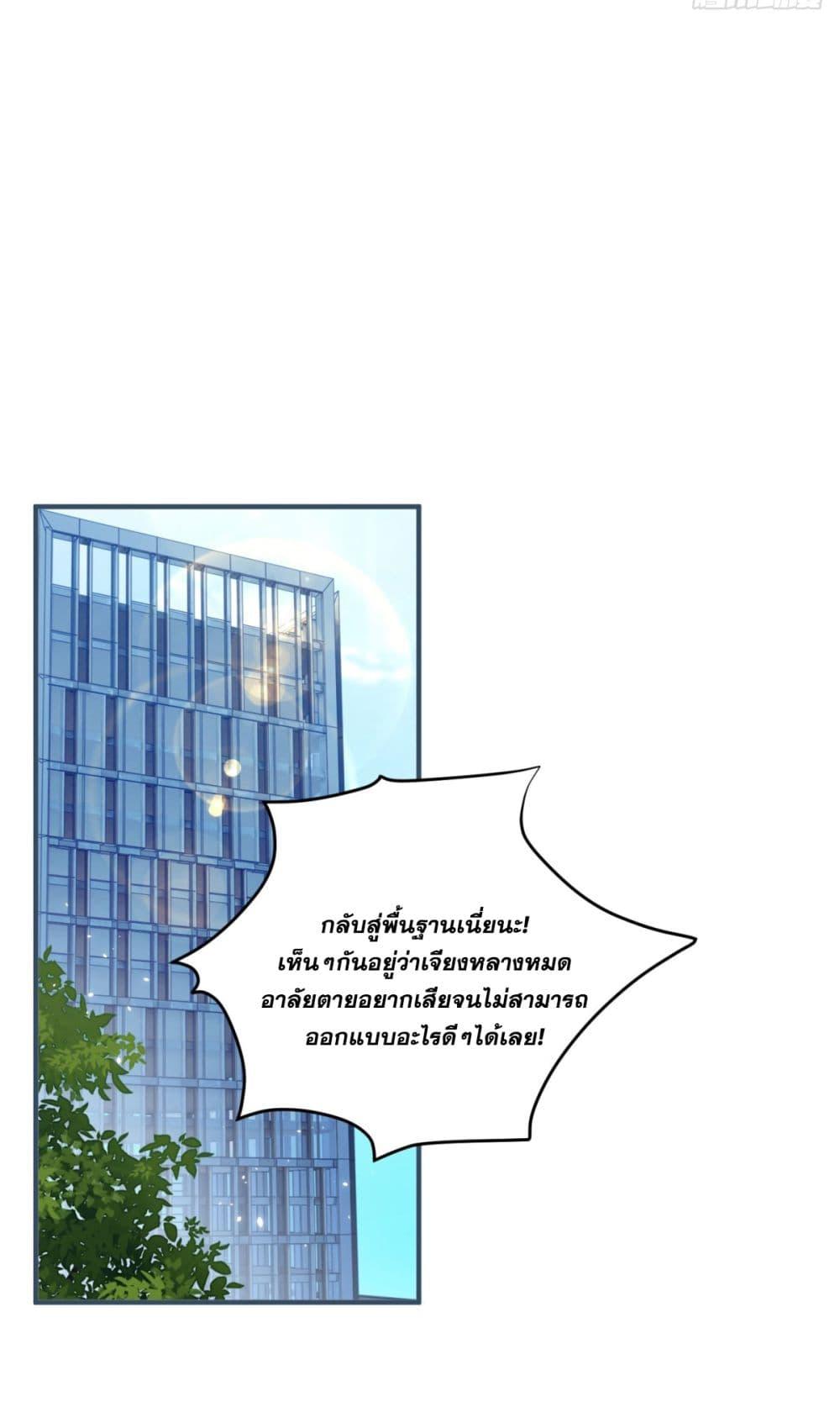 Manga-lc-com อ่านมังงะ อ่านการ์ตูน ออนไลน์ ฟรี The Lovely Wife And Strange Marriage ตอนที่ 1 2 3 4 5 6 7 8 9 10 11 12 13 14 ฟรี ไม่มีโฆษณา Manga-lc - อ่าน มังงะ อ่าน การ์ตูน ออนไลน์ อ่านมังงะ ฟรี