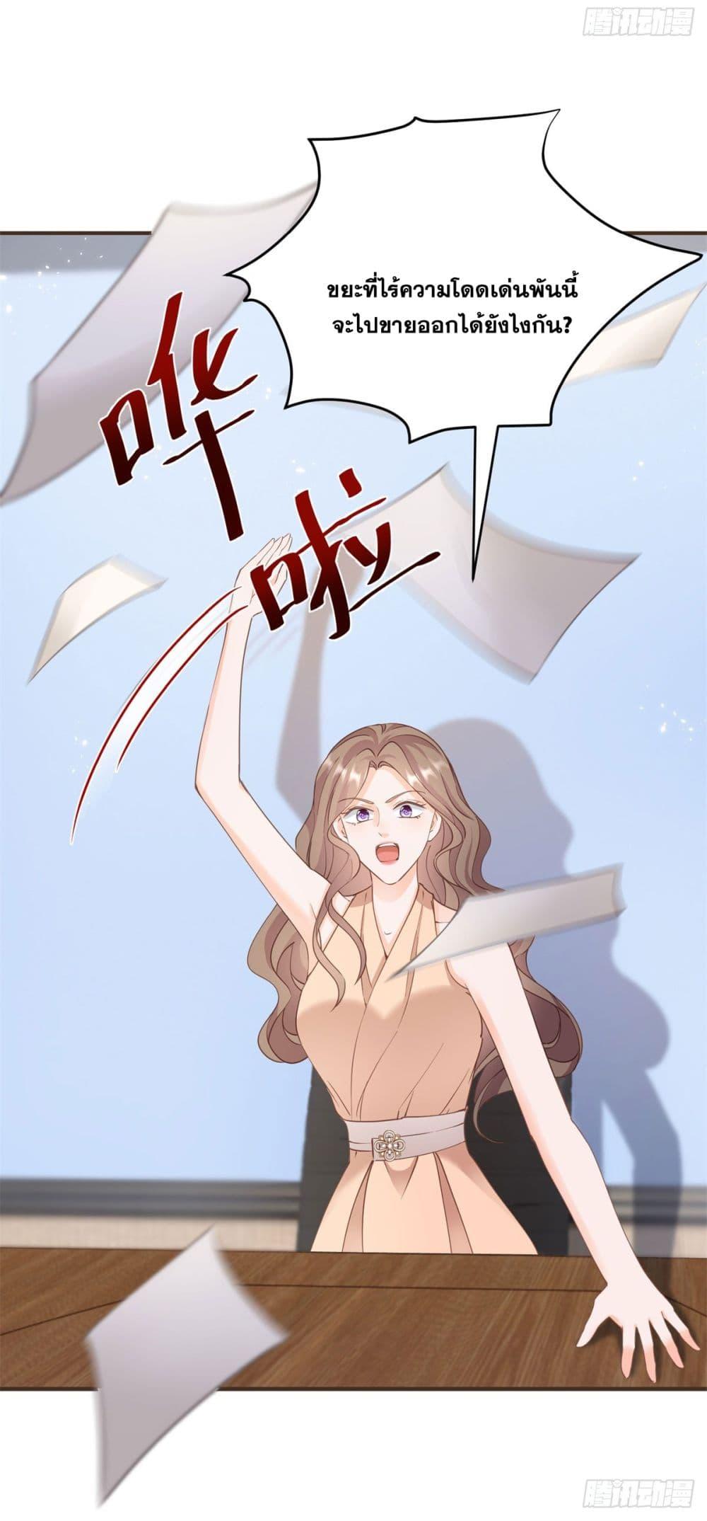 Manga-lc-com อ่านมังงะ อ่านการ์ตูน ออนไลน์ ฟรี The Lovely Wife And Strange Marriage ตอนที่ 1 2 3 4 5 6 7 8 9 10 11 12 13 14 ฟรี ไม่มีโฆษณา Manga-lc - อ่าน มังงะ อ่าน การ์ตูน ออนไลน์ อ่านมังงะ ฟรี