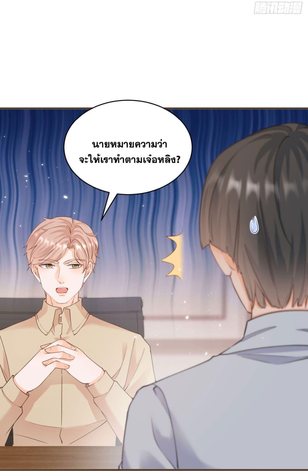 Manga-lc-com อ่านมังงะ อ่านการ์ตูน ออนไลน์ ฟรี The Lovely Wife And Strange Marriage ตอนที่ 1 2 3 4 5 6 7 8 9 10 11 12 13 14 ฟรี ไม่มีโฆษณา Manga-lc - อ่าน มังงะ อ่าน การ์ตูน ออนไลน์ อ่านมังงะ ฟรี
