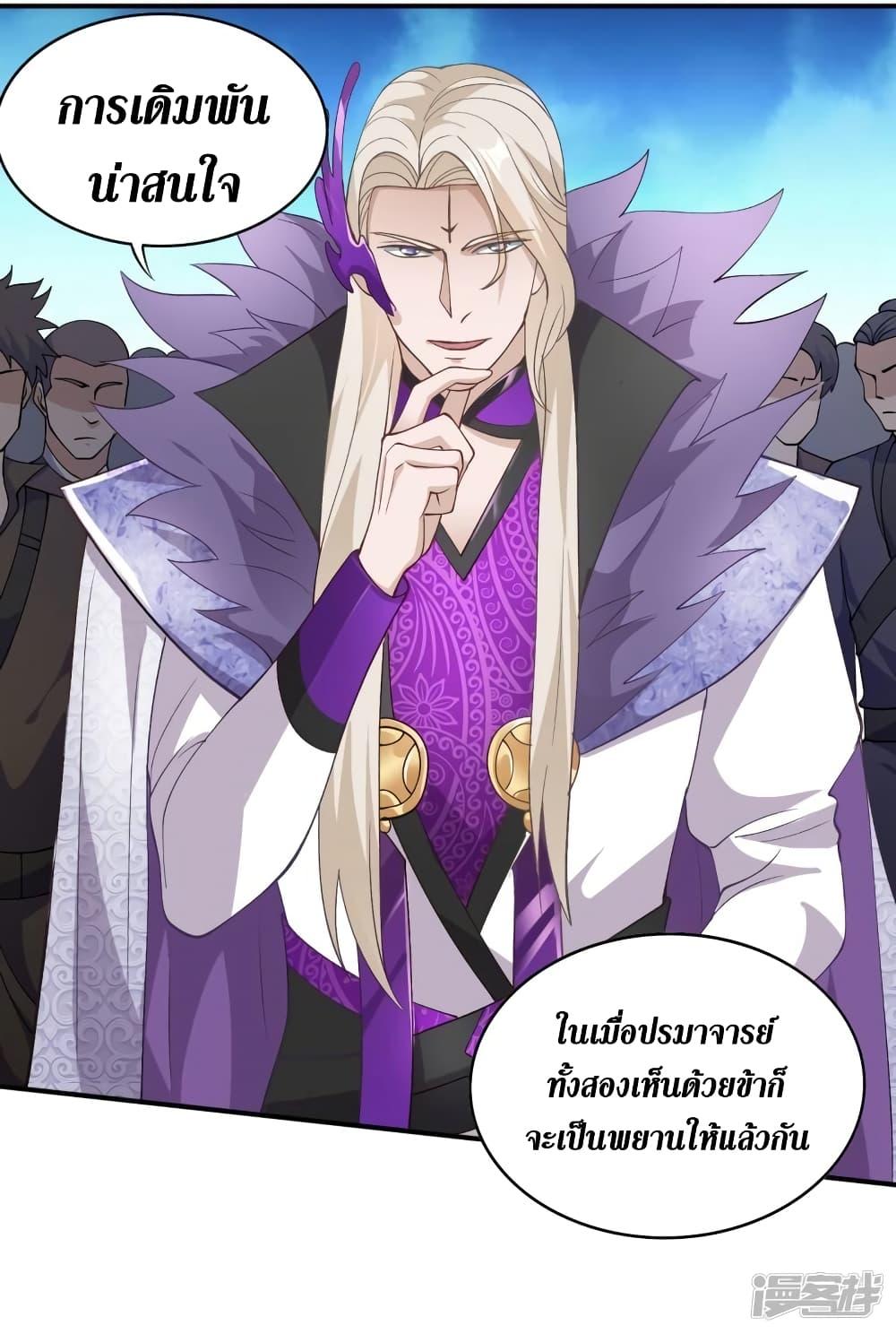 Manga-lc-com อ่านมังงะ อ่านการ์ตูน ออนไลน์ ฟรี Spirit Sword Sovereign ตอนที่ 1 2 3 4 5 6 7 8 9 10 11 12 13 14 ฟรี ไม่มีโฆษณา Manga-lc - อ่าน มังงะ อ่าน การ์ตูน ออนไลน์ อ่านมังงะ ฟรี