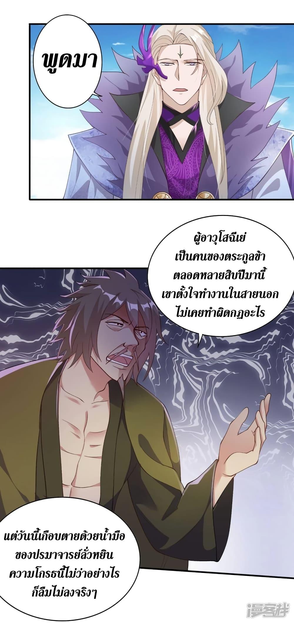 Manga-lc-com อ่านมังงะ อ่านการ์ตูน ออนไลน์ ฟรี Spirit Sword Sovereign ตอนที่ 1 2 3 4 5 6 7 8 9 10 11 12 13 14 ฟรี ไม่มีโฆษณา Manga-lc - อ่าน มังงะ อ่าน การ์ตูน ออนไลน์ อ่านมังงะ ฟรี