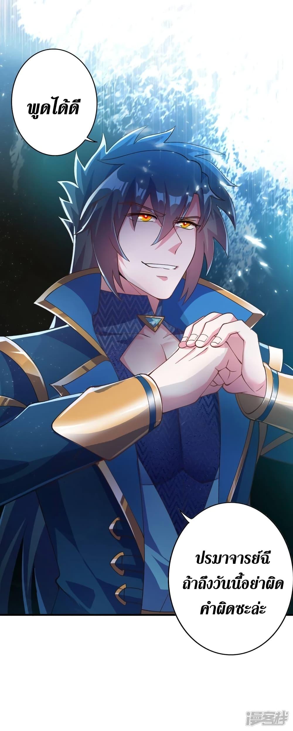 Manga-lc-com อ่านมังงะ อ่านการ์ตูน ออนไลน์ ฟรี Spirit Sword Sovereign ตอนที่ 1 2 3 4 5 6 7 8 9 10 11 12 13 14 ฟรี ไม่มีโฆษณา Manga-lc - อ่าน มังงะ อ่าน การ์ตูน ออนไลน์ อ่านมังงะ ฟรี