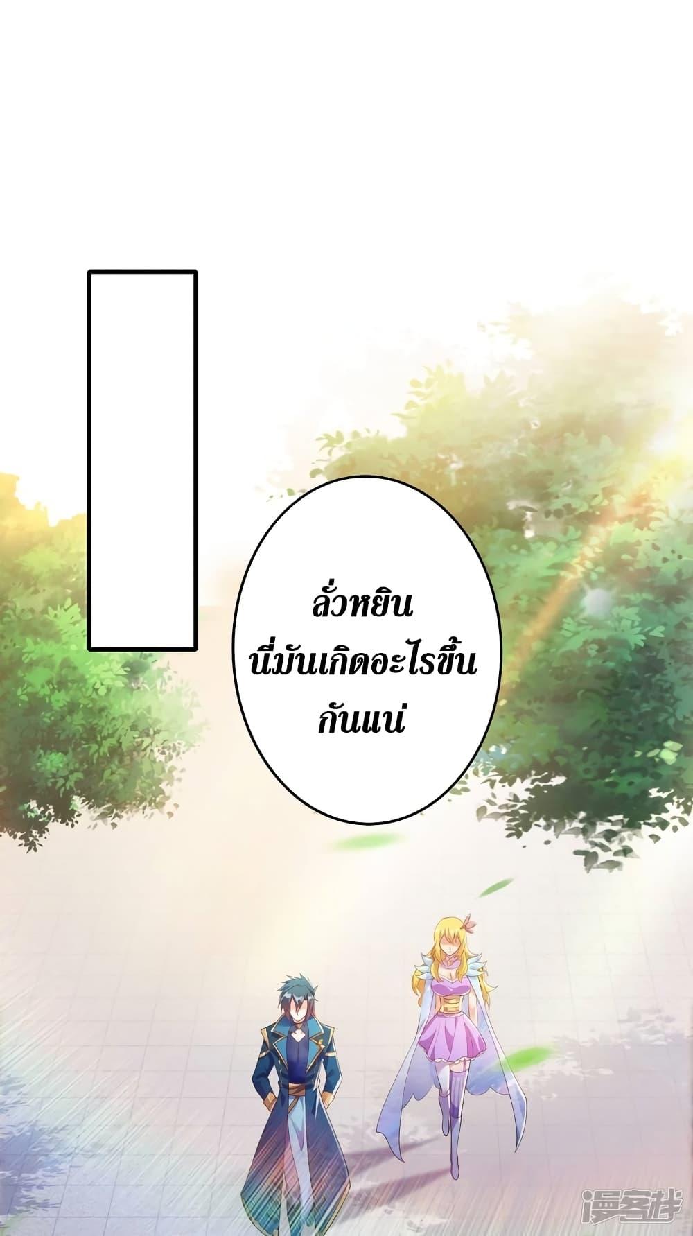 Manga-lc-com อ่านมังงะ อ่านการ์ตูน ออนไลน์ ฟรี Spirit Sword Sovereign ตอนที่ 1 2 3 4 5 6 7 8 9 10 11 12 13 14 ฟรี ไม่มีโฆษณา Manga-lc - อ่าน มังงะ อ่าน การ์ตูน ออนไลน์ อ่านมังงะ ฟรี