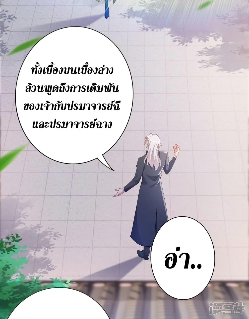 Manga-lc-com อ่านมังงะ อ่านการ์ตูน ออนไลน์ ฟรี Spirit Sword Sovereign ตอนที่ 1 2 3 4 5 6 7 8 9 10 11 12 13 14 ฟรี ไม่มีโฆษณา Manga-lc - อ่าน มังงะ อ่าน การ์ตูน ออนไลน์ อ่านมังงะ ฟรี