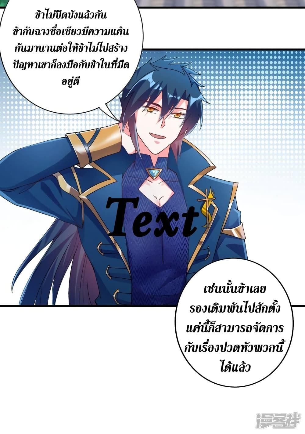Manga-lc-com อ่านมังงะ อ่านการ์ตูน ออนไลน์ ฟรี Spirit Sword Sovereign ตอนที่ 1 2 3 4 5 6 7 8 9 10 11 12 13 14 ฟรี ไม่มีโฆษณา Manga-lc - อ่าน มังงะ อ่าน การ์ตูน ออนไลน์ อ่านมังงะ ฟรี
