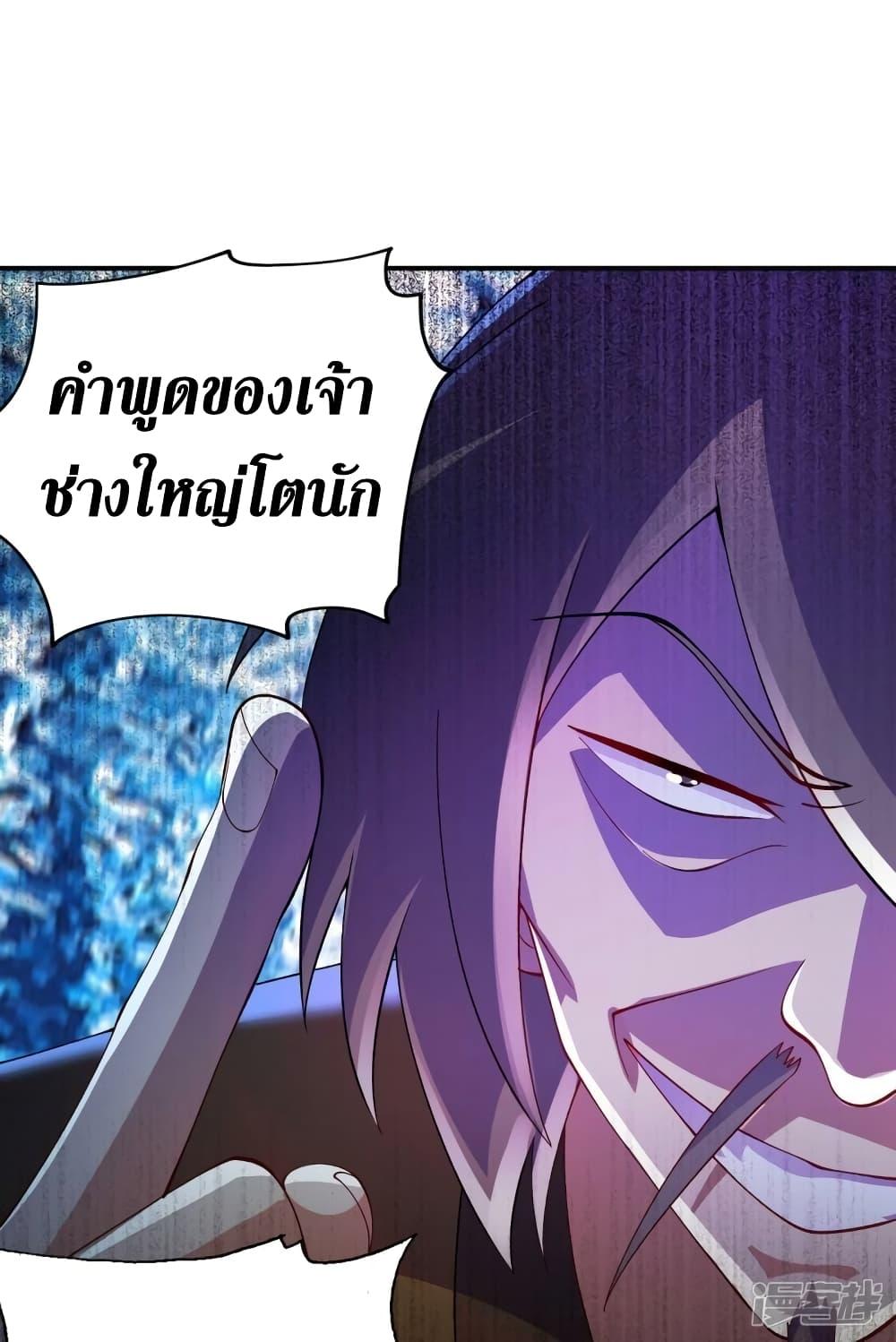 Manga-lc-com อ่านมังงะ อ่านการ์ตูน ออนไลน์ ฟรี Spirit Sword Sovereign ตอนที่ 1 2 3 4 5 6 7 8 9 10 11 12 13 14 ฟรี ไม่มีโฆษณา Manga-lc - อ่าน มังงะ อ่าน การ์ตูน ออนไลน์ อ่านมังงะ ฟรี