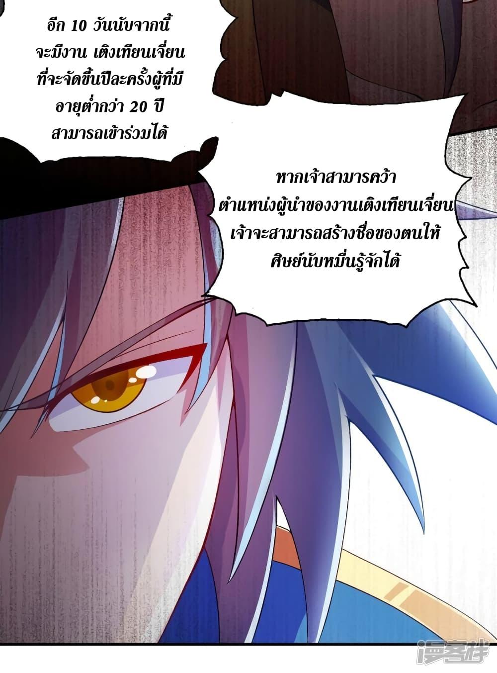 Manga-lc-com อ่านมังงะ อ่านการ์ตูน ออนไลน์ ฟรี Spirit Sword Sovereign ตอนที่ 1 2 3 4 5 6 7 8 9 10 11 12 13 14 ฟรี ไม่มีโฆษณา Manga-lc - อ่าน มังงะ อ่าน การ์ตูน ออนไลน์ อ่านมังงะ ฟรี