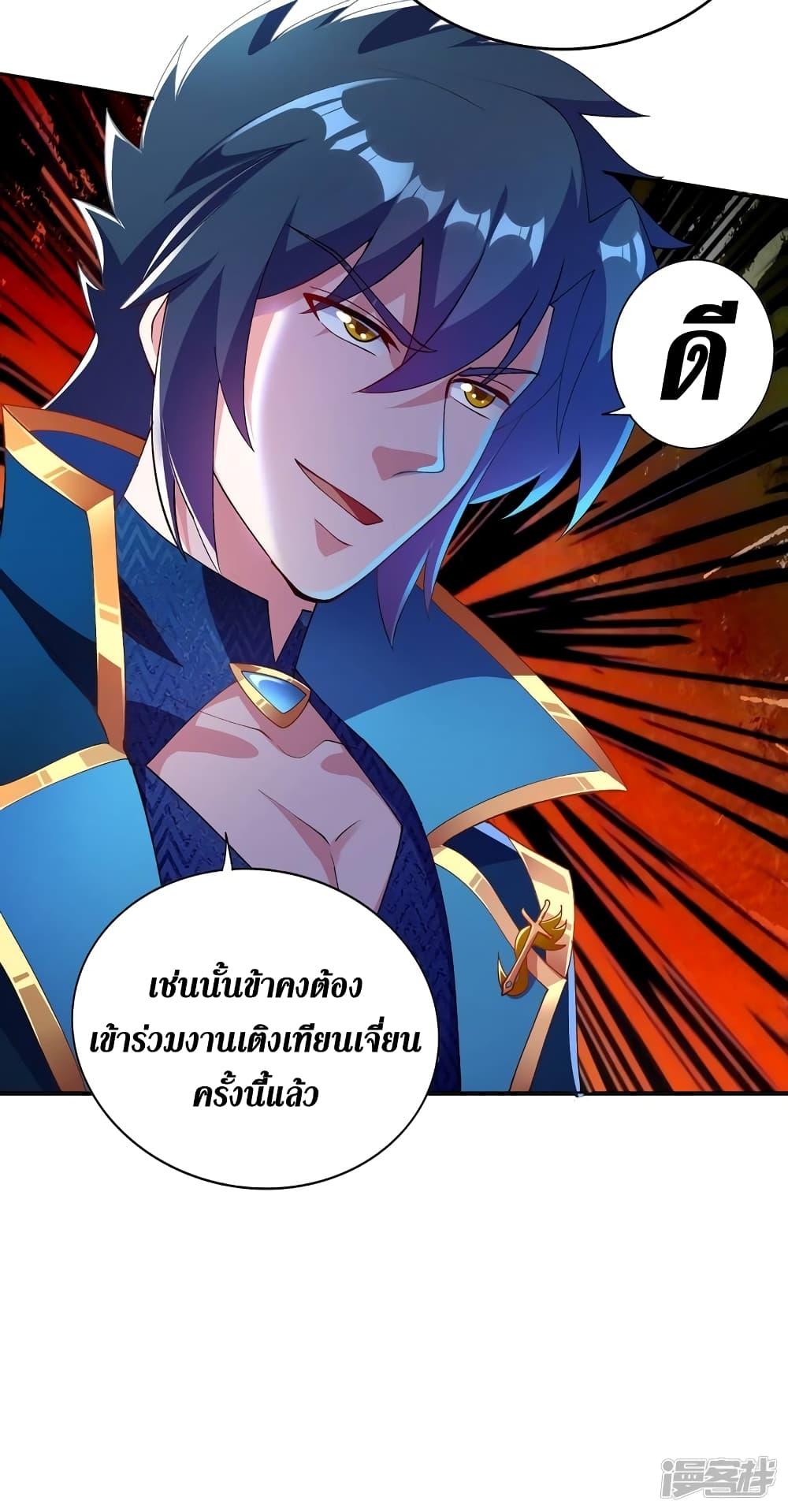 Manga-lc-com อ่านมังงะ อ่านการ์ตูน ออนไลน์ ฟรี Spirit Sword Sovereign ตอนที่ 1 2 3 4 5 6 7 8 9 10 11 12 13 14 ฟรี ไม่มีโฆษณา Manga-lc - อ่าน มังงะ อ่าน การ์ตูน ออนไลน์ อ่านมังงะ ฟรี