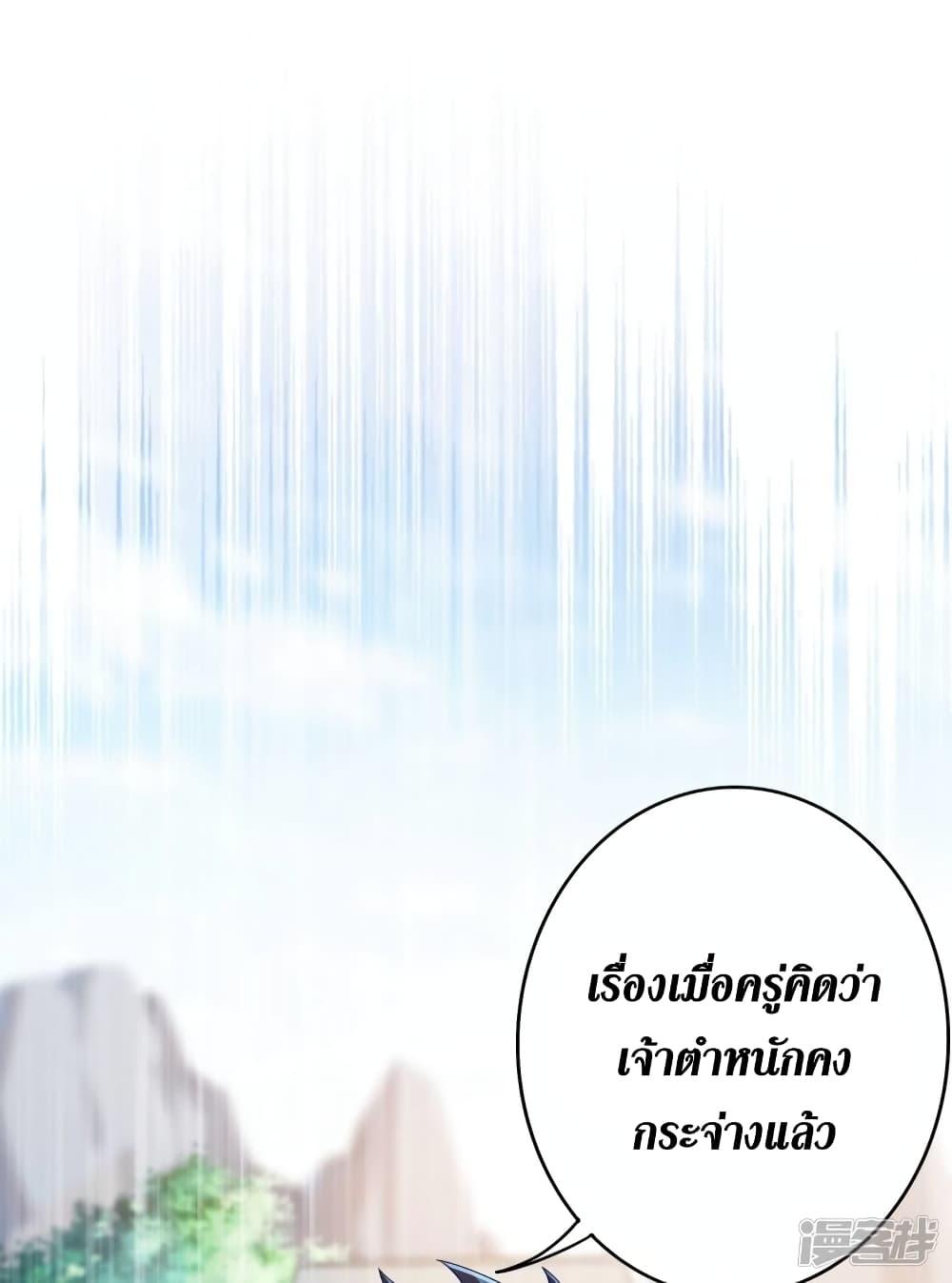 Manga-lc-com อ่านมังงะ อ่านการ์ตูน ออนไลน์ ฟรี Spirit Sword Sovereign ตอนที่ 1 2 3 4 5 6 7 8 9 10 11 12 13 14 ฟรี ไม่มีโฆษณา Manga-lc - อ่าน มังงะ อ่าน การ์ตูน ออนไลน์ อ่านมังงะ ฟรี
