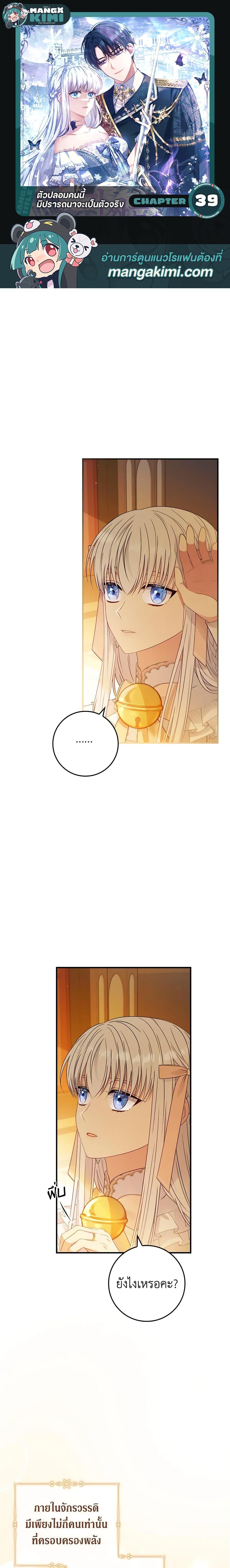 Manga-lc-com อ่านมังงะ อ่านการ์ตูน ออนไลน์ ฟรี Fakes Don’t Want To Be Real ตอนที่ 1 2 3 4 5 6 7 8 9 10 11 12 13 14 ฟรี ไม่มีโฆษณา Manga-lc - อ่าน มังงะ อ่าน การ์ตูน ออนไลน์ อ่านมังงะ ฟรี