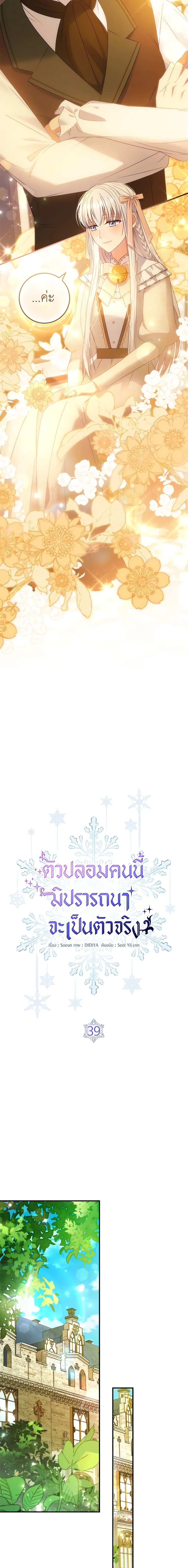 Manga-lc-com อ่านมังงะ อ่านการ์ตูน ออนไลน์ ฟรี Fakes Don’t Want To Be Real ตอนที่ 1 2 3 4 5 6 7 8 9 10 11 12 13 14 ฟรี ไม่มีโฆษณา Manga-lc - อ่าน มังงะ อ่าน การ์ตูน ออนไลน์ อ่านมังงะ ฟรี