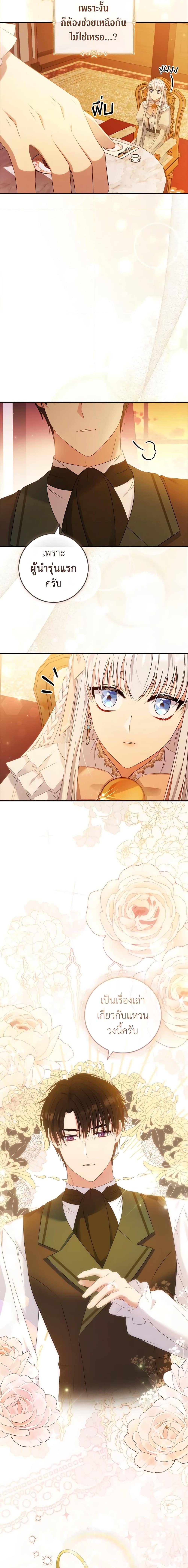 Manga-lc-com อ่านมังงะ อ่านการ์ตูน ออนไลน์ ฟรี Fakes Don’t Want To Be Real ตอนที่ 1 2 3 4 5 6 7 8 9 10 11 12 13 14 ฟรี ไม่มีโฆษณา Manga-lc - อ่าน มังงะ อ่าน การ์ตูน ออนไลน์ อ่านมังงะ ฟรี