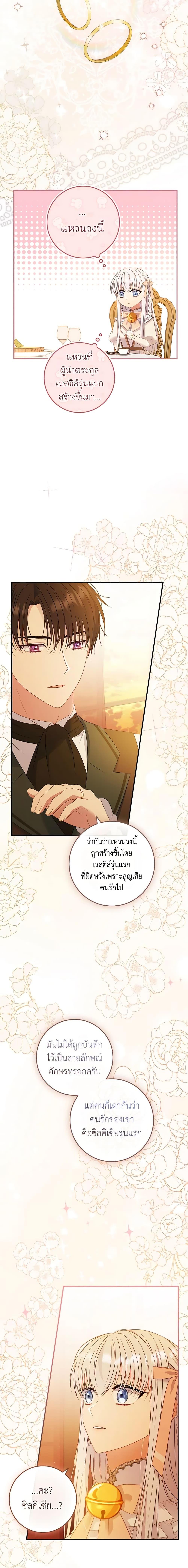 Manga-lc-com อ่านมังงะ อ่านการ์ตูน ออนไลน์ ฟรี Fakes Don’t Want To Be Real ตอนที่ 1 2 3 4 5 6 7 8 9 10 11 12 13 14 ฟรี ไม่มีโฆษณา Manga-lc - อ่าน มังงะ อ่าน การ์ตูน ออนไลน์ อ่านมังงะ ฟรี