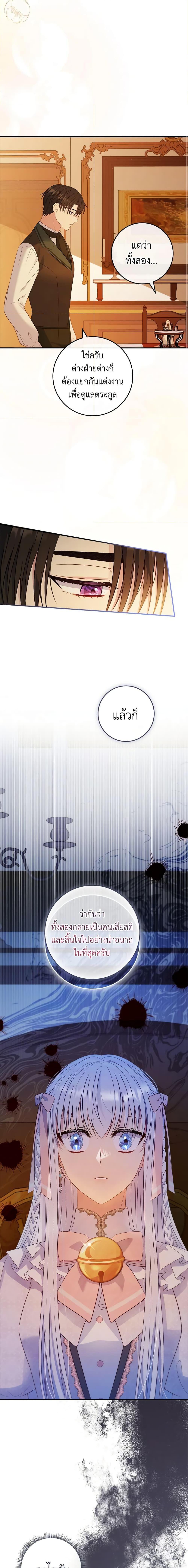 Manga-lc-com อ่านมังงะ อ่านการ์ตูน ออนไลน์ ฟรี Fakes Don’t Want To Be Real ตอนที่ 1 2 3 4 5 6 7 8 9 10 11 12 13 14 ฟรี ไม่มีโฆษณา Manga-lc - อ่าน มังงะ อ่าน การ์ตูน ออนไลน์ อ่านมังงะ ฟรี