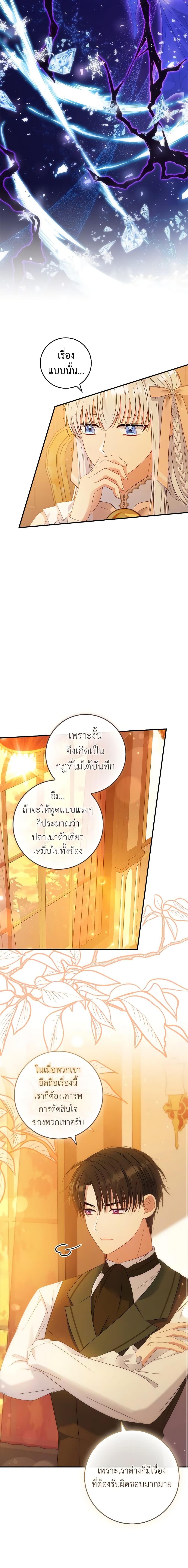 Manga-lc-com อ่านมังงะ อ่านการ์ตูน ออนไลน์ ฟรี Fakes Don’t Want To Be Real ตอนที่ 1 2 3 4 5 6 7 8 9 10 11 12 13 14 ฟรี ไม่มีโฆษณา Manga-lc - อ่าน มังงะ อ่าน การ์ตูน ออนไลน์ อ่านมังงะ ฟรี