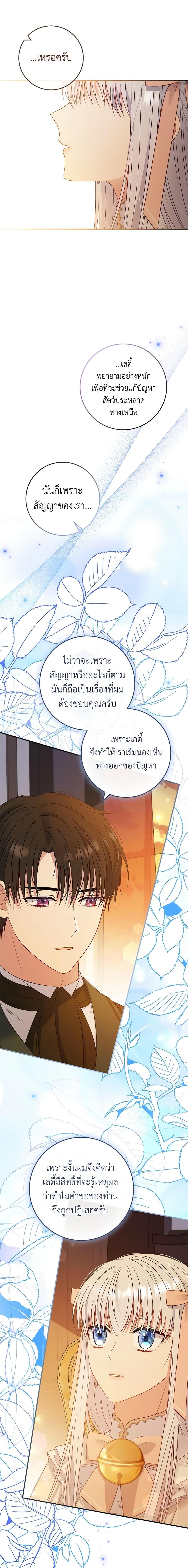 Manga-lc-com อ่านมังงะ อ่านการ์ตูน ออนไลน์ ฟรี Fakes Don’t Want To Be Real ตอนที่ 1 2 3 4 5 6 7 8 9 10 11 12 13 14 ฟรี ไม่มีโฆษณา Manga-lc - อ่าน มังงะ อ่าน การ์ตูน ออนไลน์ อ่านมังงะ ฟรี