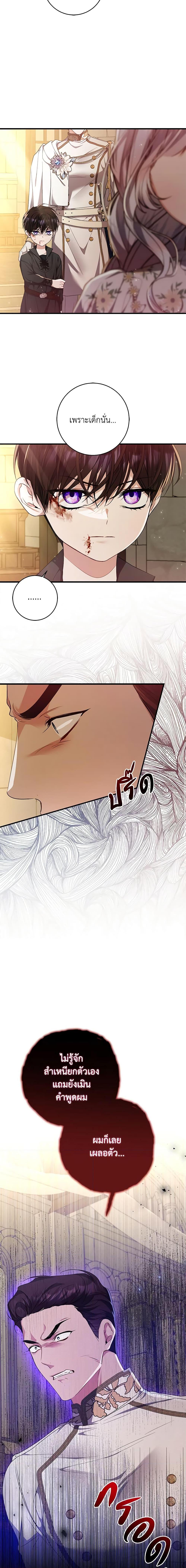 Manga-lc-com อ่านมังงะ อ่านการ์ตูน ออนไลน์ ฟรี I Adopted A Villainous Dad ตอนที่ 1 2 3 4 5 6 7 8 9 10 11 12 13 14 ฟรี ไม่มีโฆษณา Manga-lc - อ่าน มังงะ อ่าน การ์ตูน ออนไลน์ อ่านมังงะ ฟรี