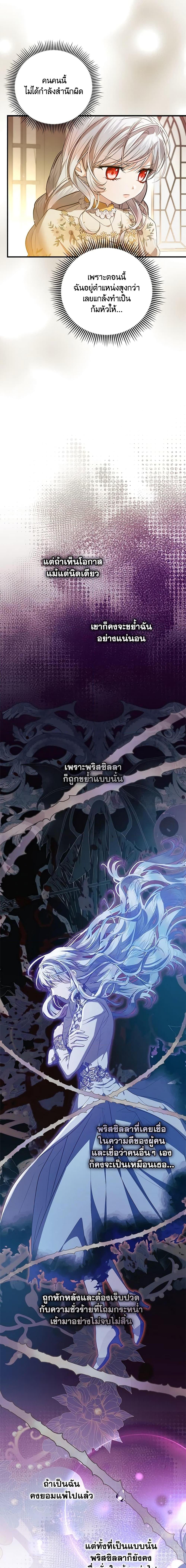 Manga-lc-com อ่านมังงะ อ่านการ์ตูน ออนไลน์ ฟรี I Adopted A Villainous Dad ตอนที่ 1 2 3 4 5 6 7 8 9 10 11 12 13 14 ฟรี ไม่มีโฆษณา Manga-lc - อ่าน มังงะ อ่าน การ์ตูน ออนไลน์ อ่านมังงะ ฟรี