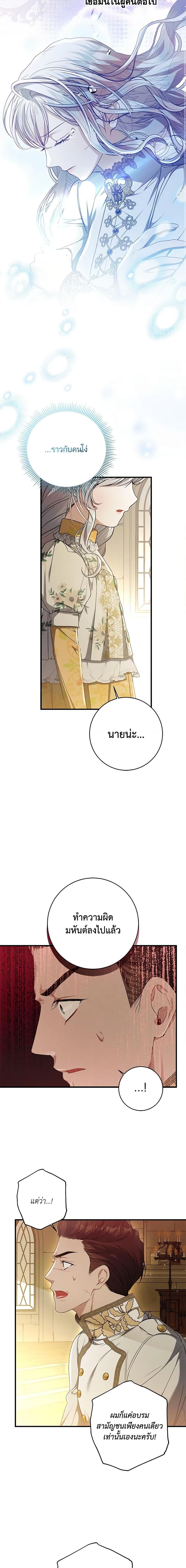 Manga-lc-com อ่านมังงะ อ่านการ์ตูน ออนไลน์ ฟรี I Adopted A Villainous Dad ตอนที่ 1 2 3 4 5 6 7 8 9 10 11 12 13 14 ฟรี ไม่มีโฆษณา Manga-lc - อ่าน มังงะ อ่าน การ์ตูน ออนไลน์ อ่านมังงะ ฟรี