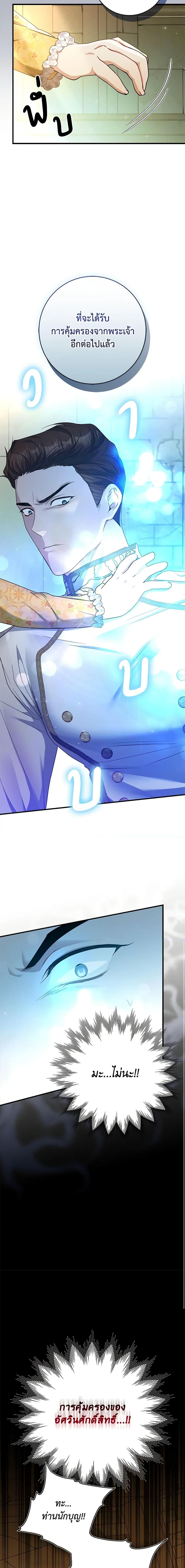 Manga-lc-com อ่านมังงะ อ่านการ์ตูน ออนไลน์ ฟรี I Adopted A Villainous Dad ตอนที่ 1 2 3 4 5 6 7 8 9 10 11 12 13 14 ฟรี ไม่มีโฆษณา Manga-lc - อ่าน มังงะ อ่าน การ์ตูน ออนไลน์ อ่านมังงะ ฟรี