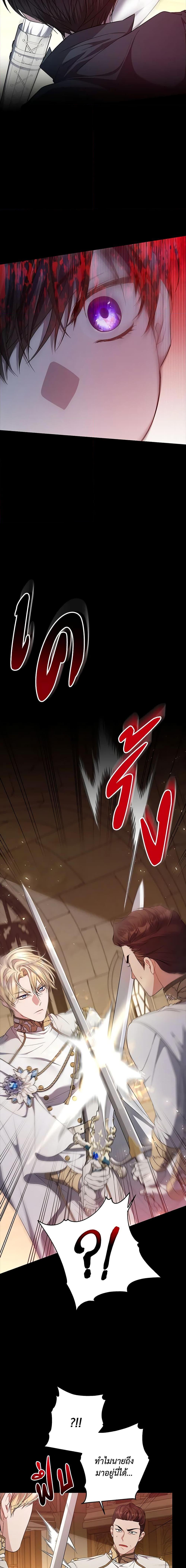 Manga-lc-com อ่านมังงะ อ่านการ์ตูน ออนไลน์ ฟรี I Adopted A Villainous Dad ตอนที่ 1 2 3 4 5 6 7 8 9 10 11 12 13 14 ฟรี ไม่มีโฆษณา Manga-lc - อ่าน มังงะ อ่าน การ์ตูน ออนไลน์ อ่านมังงะ ฟรี