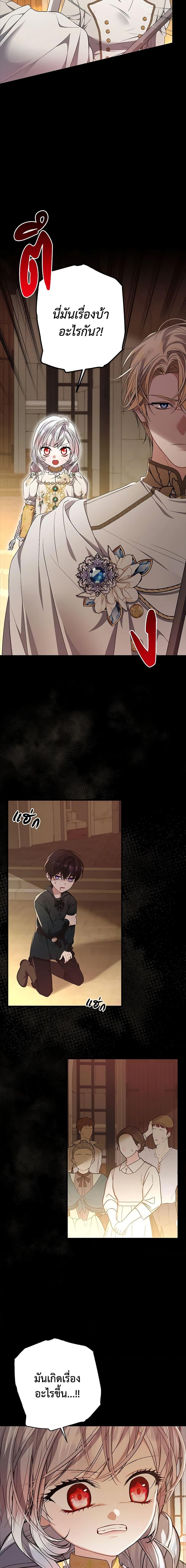 Manga-lc-com อ่านมังงะ อ่านการ์ตูน ออนไลน์ ฟรี I Adopted A Villainous Dad ตอนที่ 1 2 3 4 5 6 7 8 9 10 11 12 13 14 ฟรี ไม่มีโฆษณา Manga-lc - อ่าน มังงะ อ่าน การ์ตูน ออนไลน์ อ่านมังงะ ฟรี