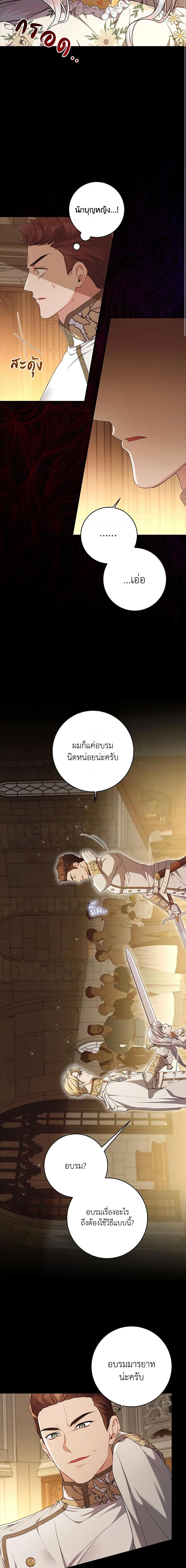 Manga-lc-com อ่านมังงะ อ่านการ์ตูน ออนไลน์ ฟรี I Adopted A Villainous Dad ตอนที่ 1 2 3 4 5 6 7 8 9 10 11 12 13 14 ฟรี ไม่มีโฆษณา Manga-lc - อ่าน มังงะ อ่าน การ์ตูน ออนไลน์ อ่านมังงะ ฟรี