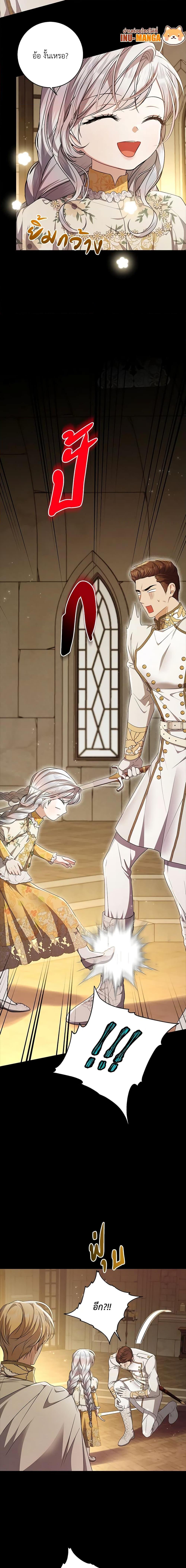 Manga-lc-com อ่านมังงะ อ่านการ์ตูน ออนไลน์ ฟรี I Adopted A Villainous Dad ตอนที่ 1 2 3 4 5 6 7 8 9 10 11 12 13 14 ฟรี ไม่มีโฆษณา Manga-lc - อ่าน มังงะ อ่าน การ์ตูน ออนไลน์ อ่านมังงะ ฟรี