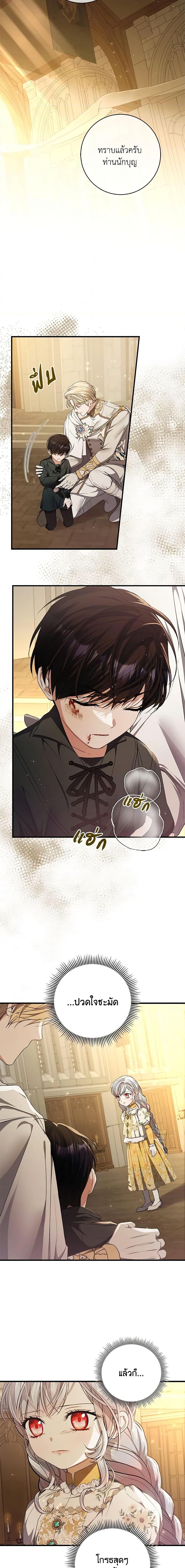 Manga-lc-com อ่านมังงะ อ่านการ์ตูน ออนไลน์ ฟรี I Adopted A Villainous Dad ตอนที่ 1 2 3 4 5 6 7 8 9 10 11 12 13 14 ฟรี ไม่มีโฆษณา Manga-lc - อ่าน มังงะ อ่าน การ์ตูน ออนไลน์ อ่านมังงะ ฟรี