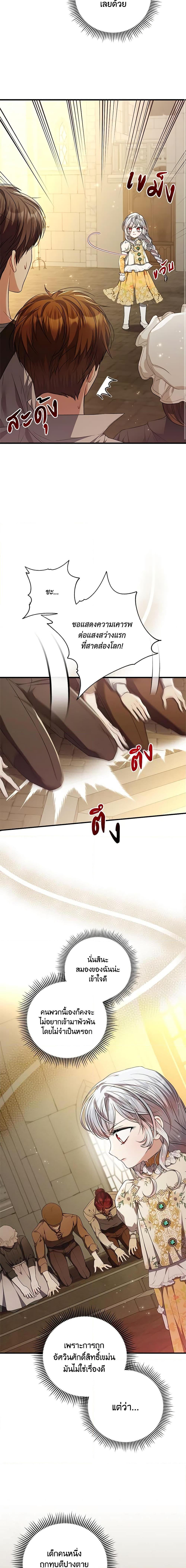 Manga-lc-com อ่านมังงะ อ่านการ์ตูน ออนไลน์ ฟรี I Adopted A Villainous Dad ตอนที่ 1 2 3 4 5 6 7 8 9 10 11 12 13 14 ฟรี ไม่มีโฆษณา Manga-lc - อ่าน มังงะ อ่าน การ์ตูน ออนไลน์ อ่านมังงะ ฟรี